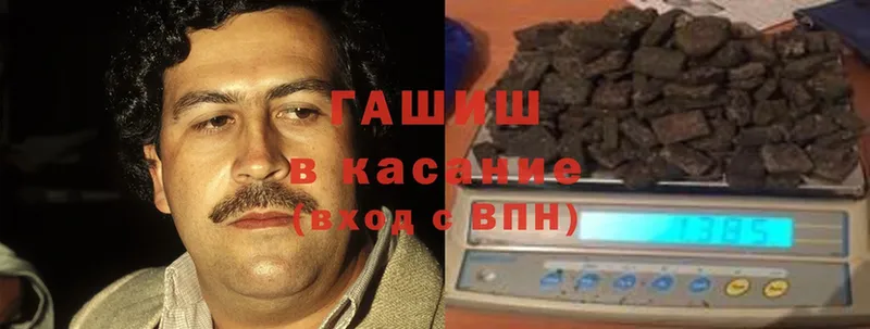 ГАШ hashish  blacksprut зеркало  Мценск 